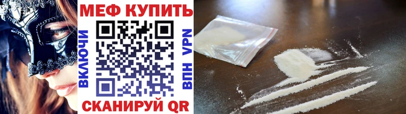 Магазины продажи наркотиков Поворино Конопля  МЕФ  Alpha PVP  Амфетамин  ГАШ 