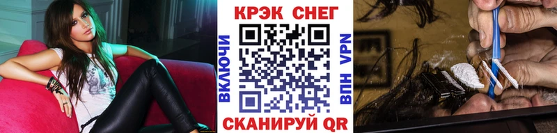 Cocaine 99%  где можно купить   Поворино 