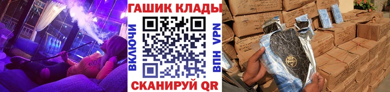 ГАШ Cannabis  Поворино 