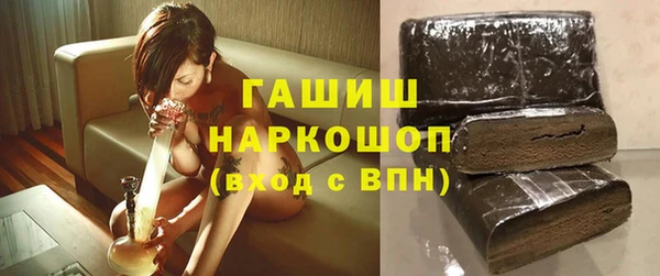 а пвп мука Абаза
