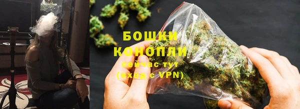 спайс Абдулино