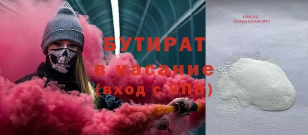 а пвп мука Абаза