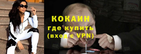 спайс Абдулино