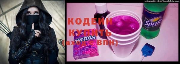 а пвп мука Абаза