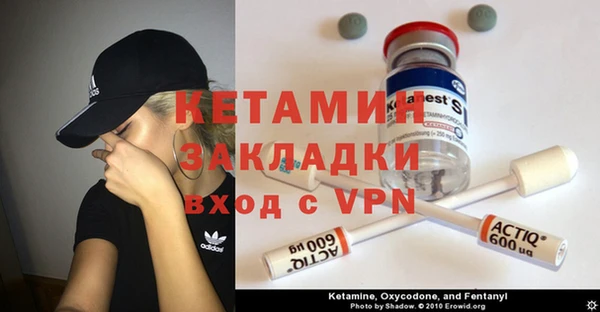 спайс Абдулино