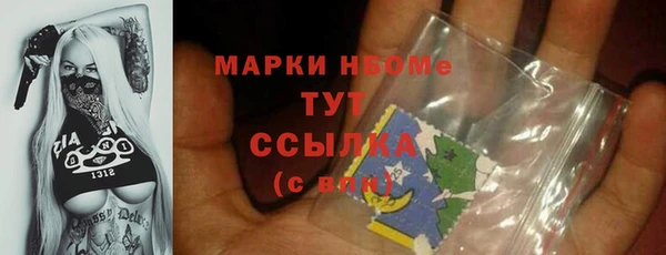 Альфа ПВП Осташков