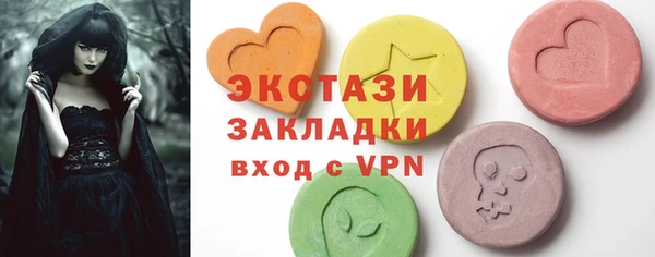 спайс Абдулино