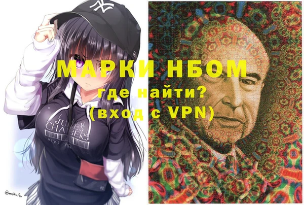 марихуана Осинники