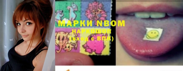 спайс Абдулино