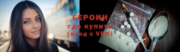 спайс Абдулино