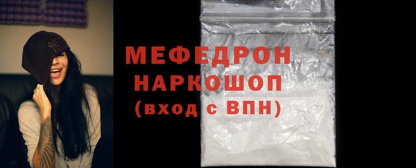 а пвп мука Абаза