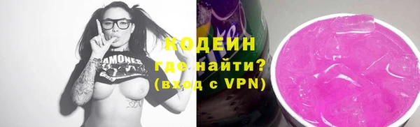 спайс Абдулино
