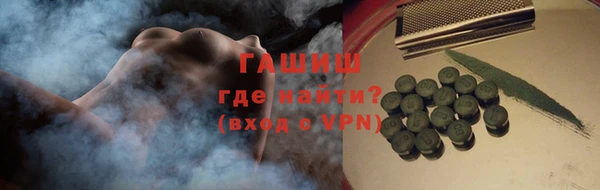 спайс Абдулино
