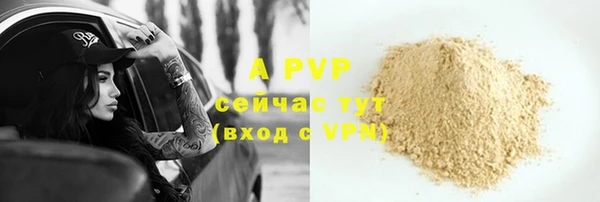 марихуана Осинники