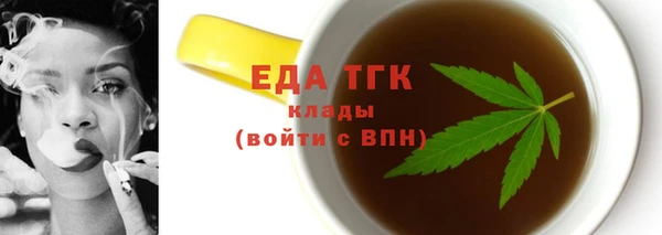 а пвп мука Абаза