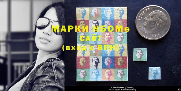 спайс Абдулино