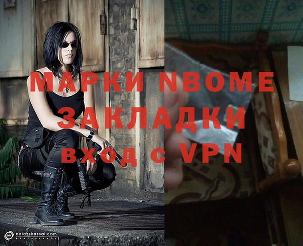 дурь Абинск