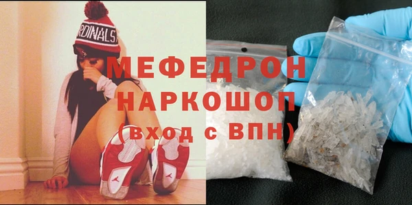 а пвп мука Абаза