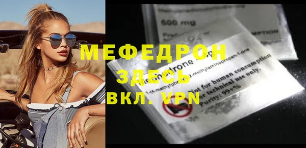 а пвп мука Абаза