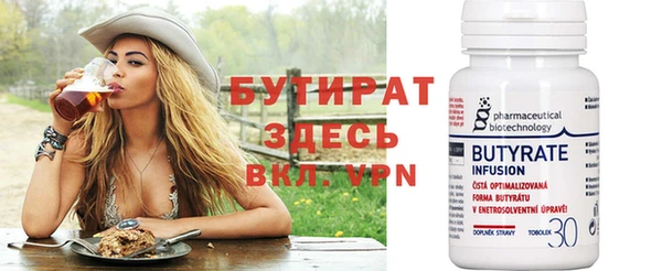 бутик Остров