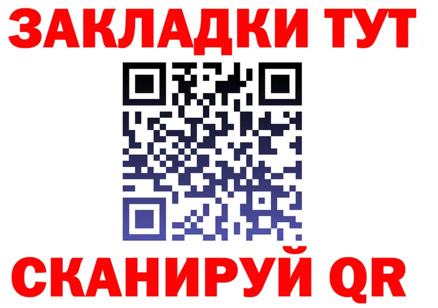 ТГК Wax tor даркнет hydra Поворино
