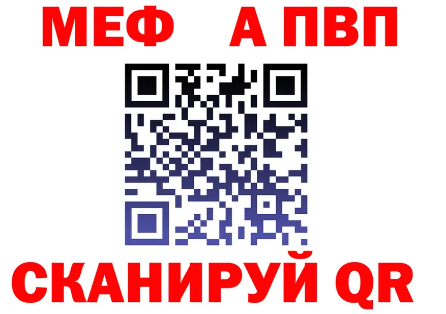 APVP СК ссылка это блэк спрут Поворино