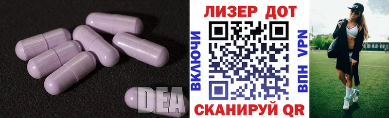 Лсд 25 экстази ecstasy купить наркотик Поворино