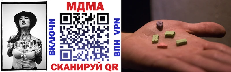 наркошоп  Поворино  МДМА кристаллы 