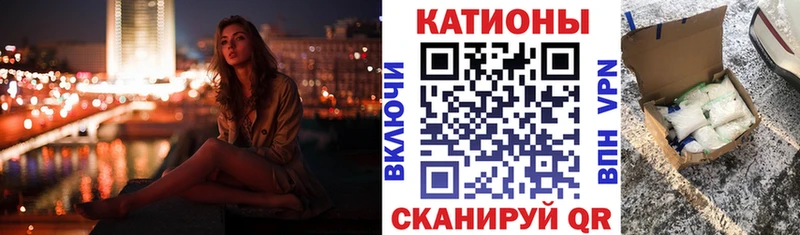 МЯУ-МЯУ 4 MMC  mega зеркало  Поворино 