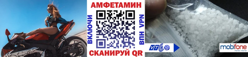 как найти закладки  Поворино  МЕТАМФЕТАМИН мет 