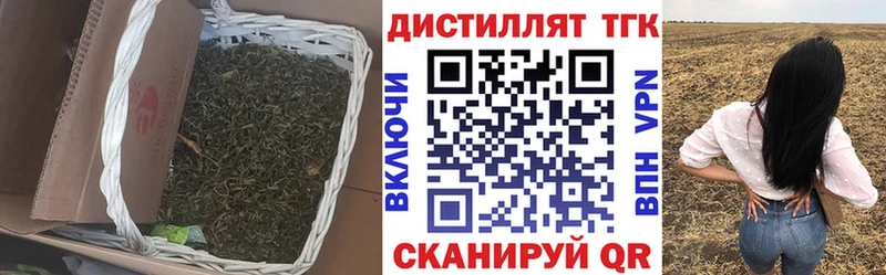 ТГК вейп  дарнет шоп  Поворино 