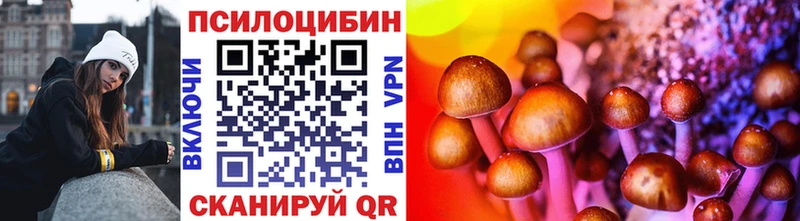 кракен рабочий сайт Поворино Галлюциногенные грибы мухоморы