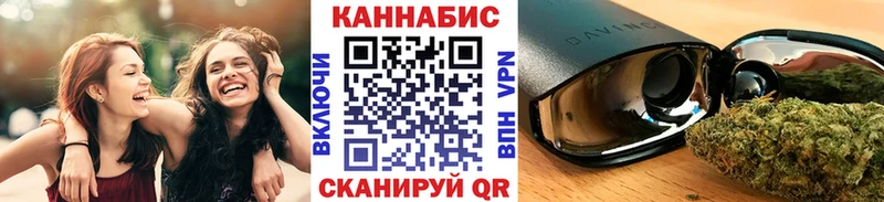 Бошки марихуана конопля  цены   Поворино 